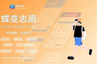 18luck新利体育在线客服截图2